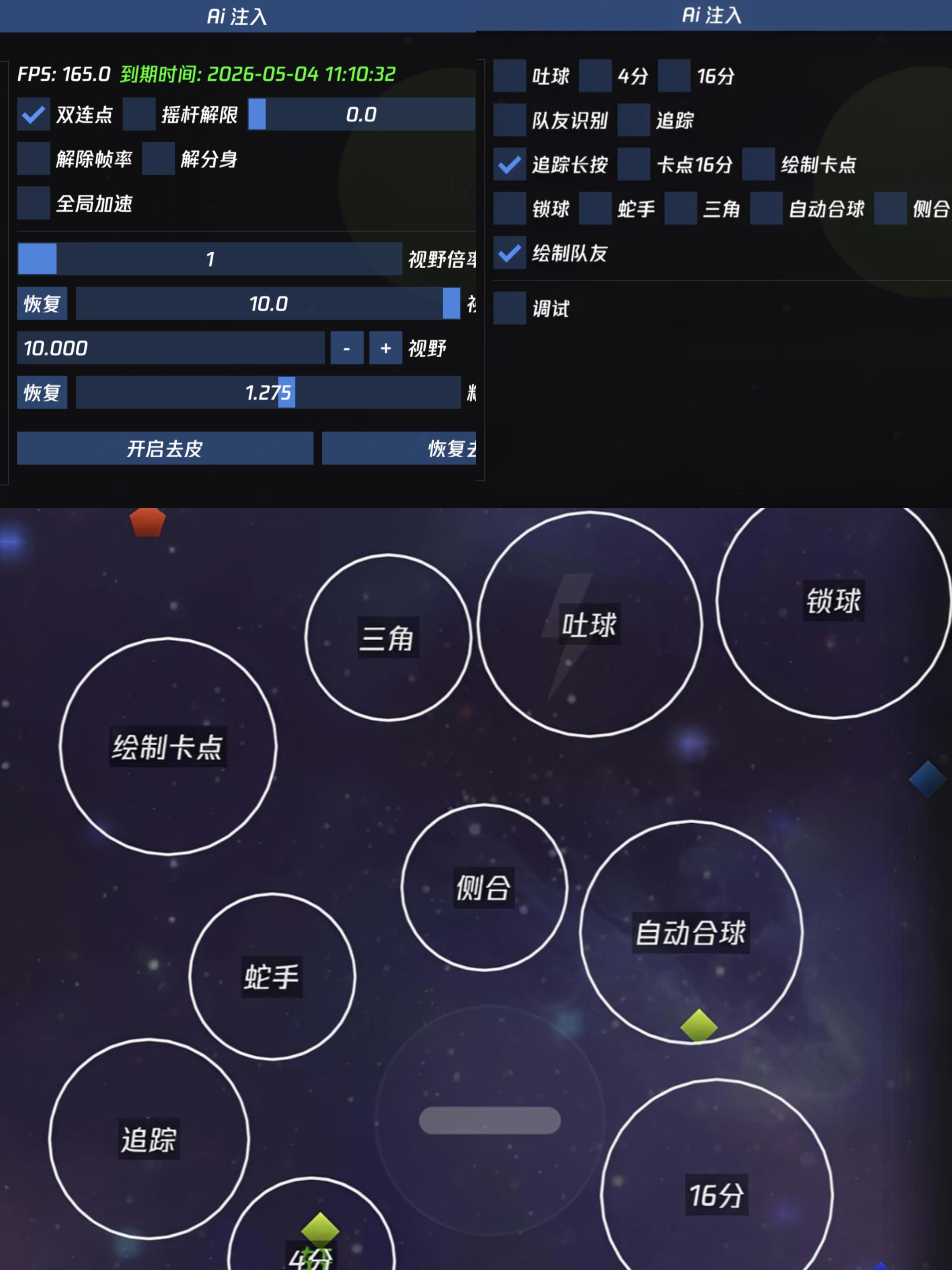 Ai周卡