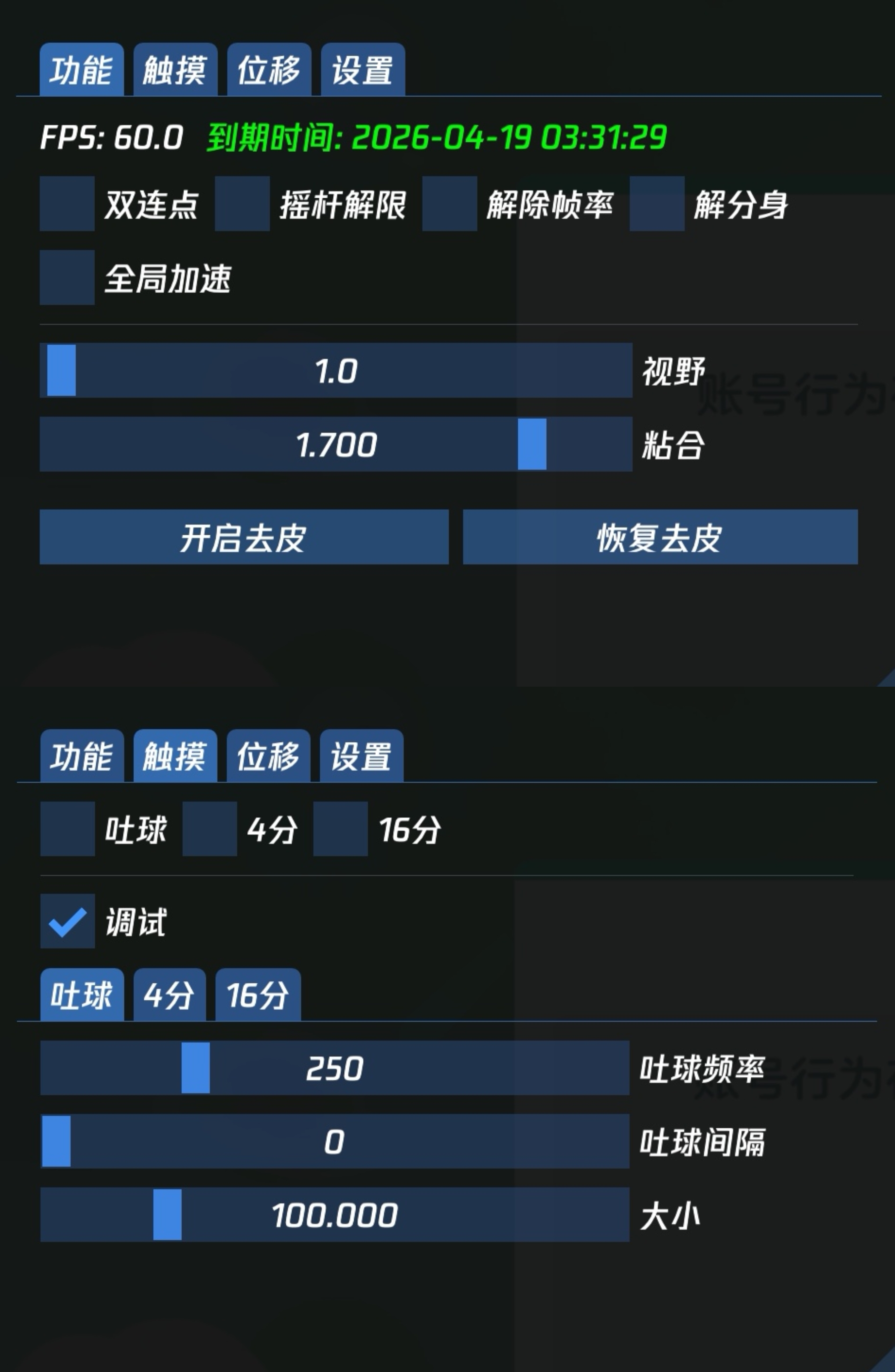 Dy天卡